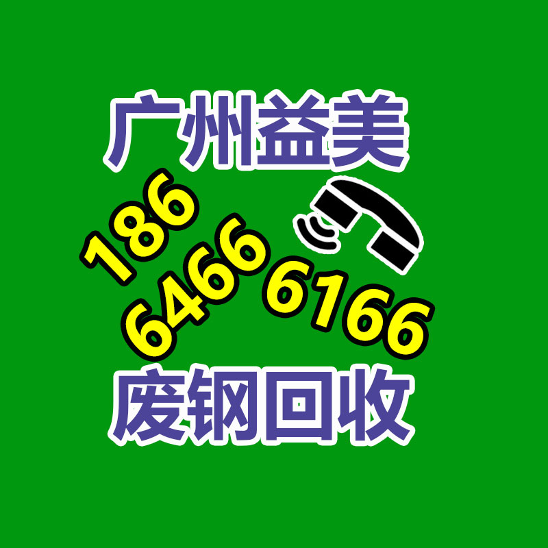 廣州配電柜回收公司：分享貴州茅臺(tái)在股東大會(huì)上釋放出多重信號(hào)