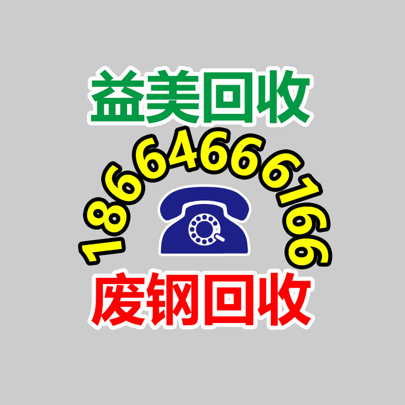 廣州配電柜回收公司：應該增加廢鋁回收的利潤？