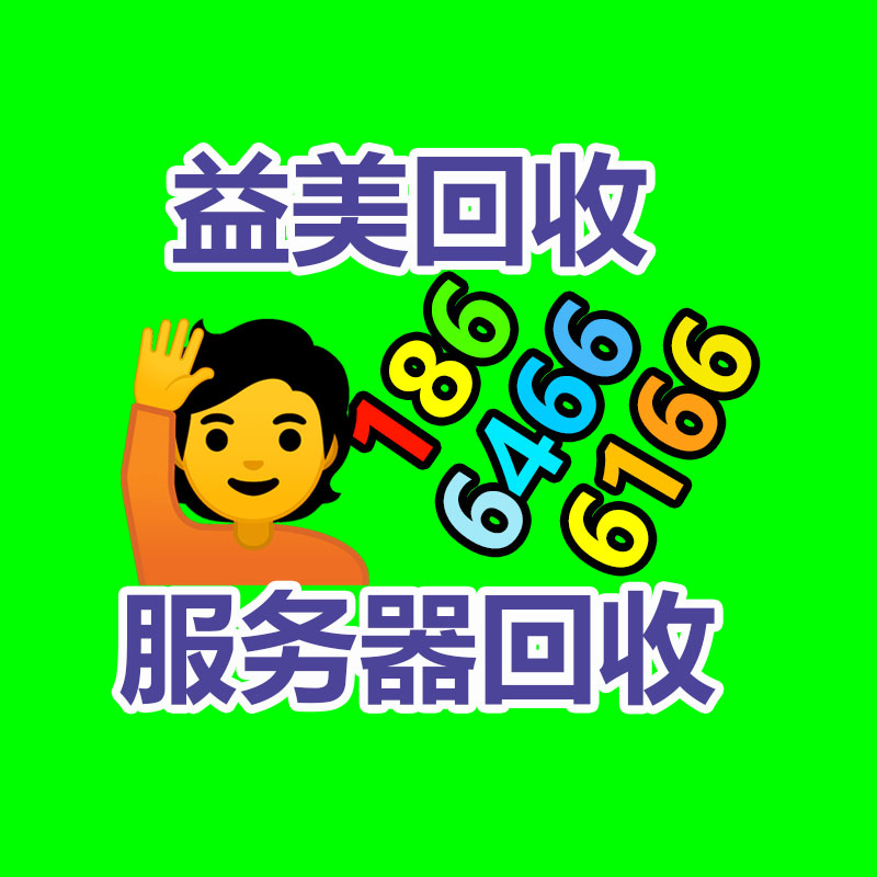 廣州配電柜回收公司：抬高廢舊塑料回收價值的關鍵方法