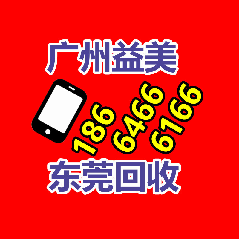 廣州配電柜回收公司：刀郎抖音公布停更音樂視頻 辟謠買下版權給大家免費聽