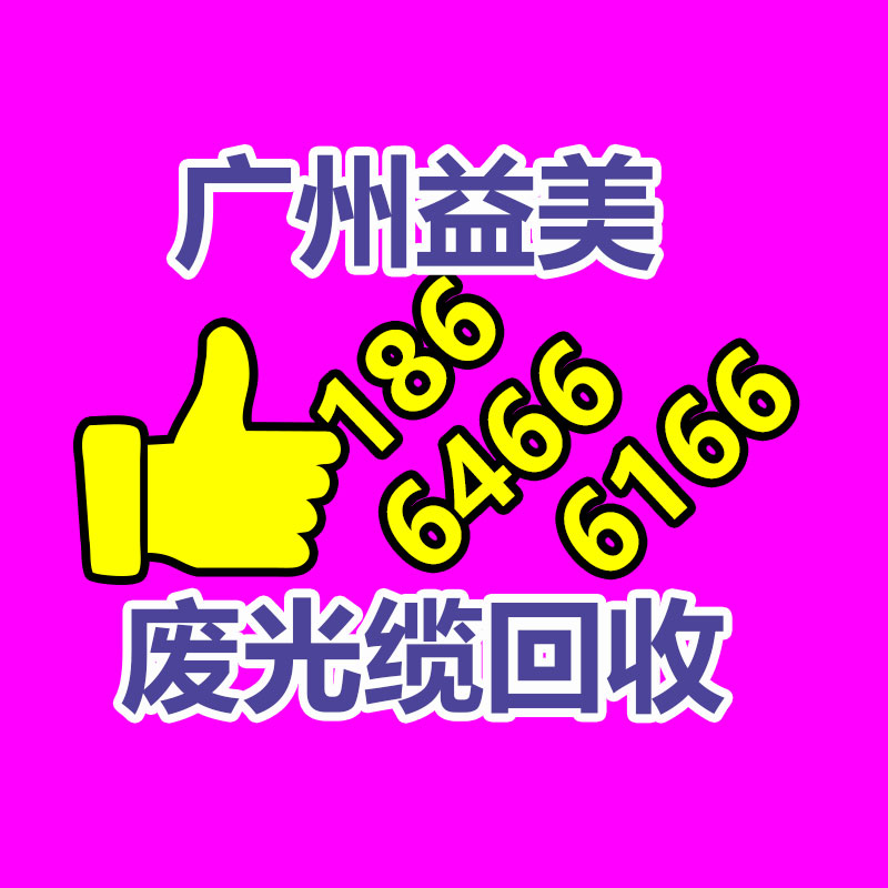 廣州配電柜回收公司：廢塑料變肥皂，世界第一塊塑料肥皂做出來了！