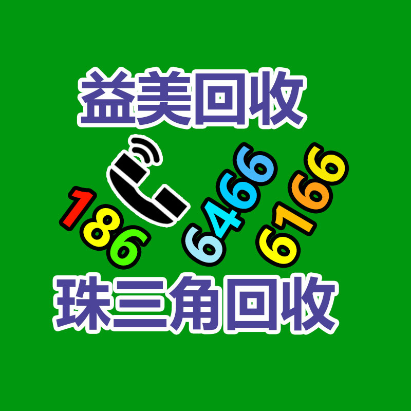 廣州配電柜回收公司：從零到專業回收，打造廢金屬回收之路
