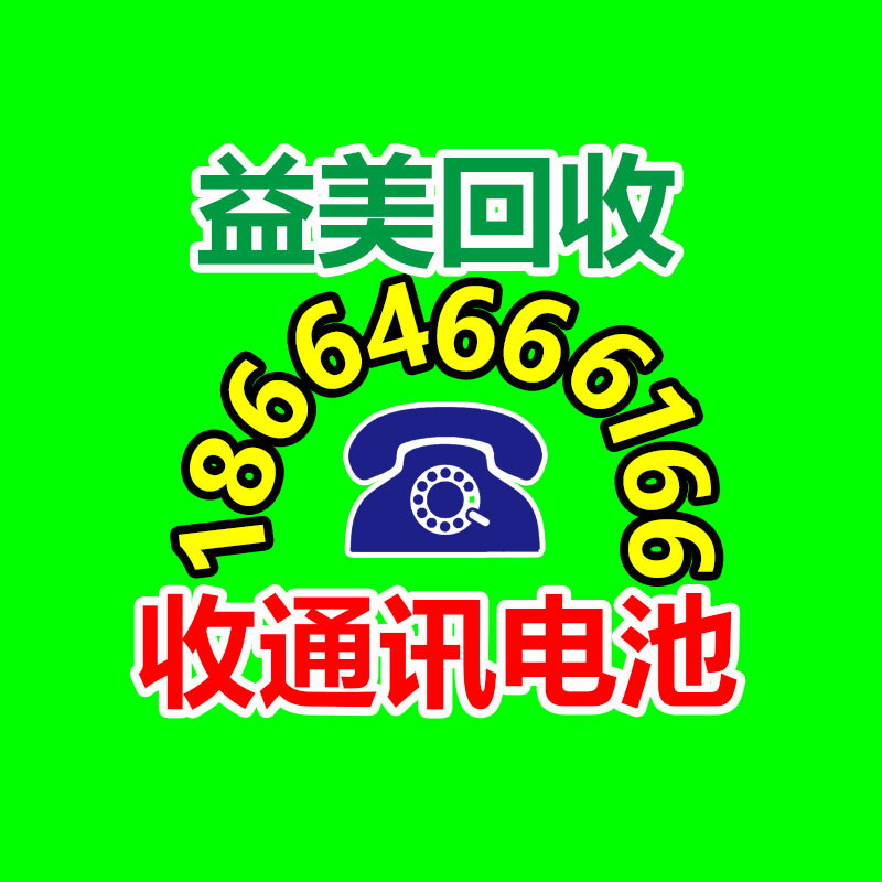 廣州配電柜回收公司：大件廢舊家具回收利用 解決城市管理難題