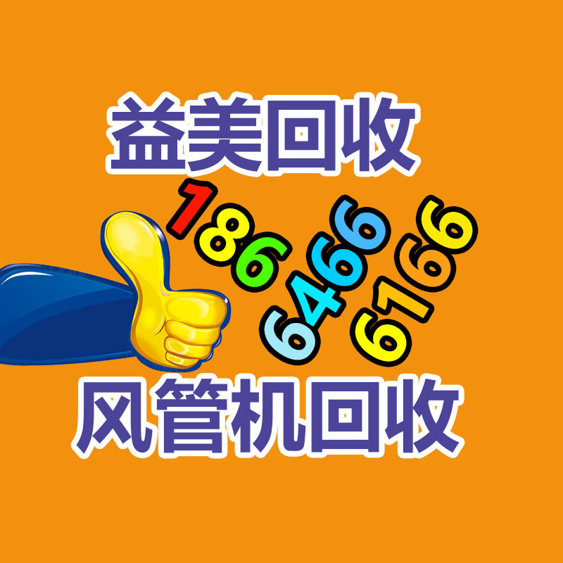 廣州配電柜回收公司:發票丟了奢侈品還能回收嗎?