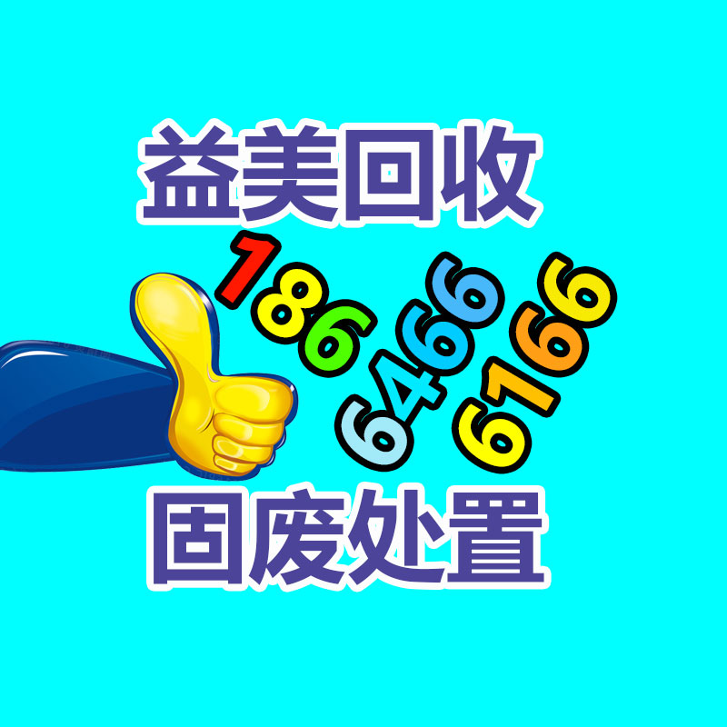 廣州配電柜回收公司：家電商場將構(gòu)建完善的報廢家電回收體系