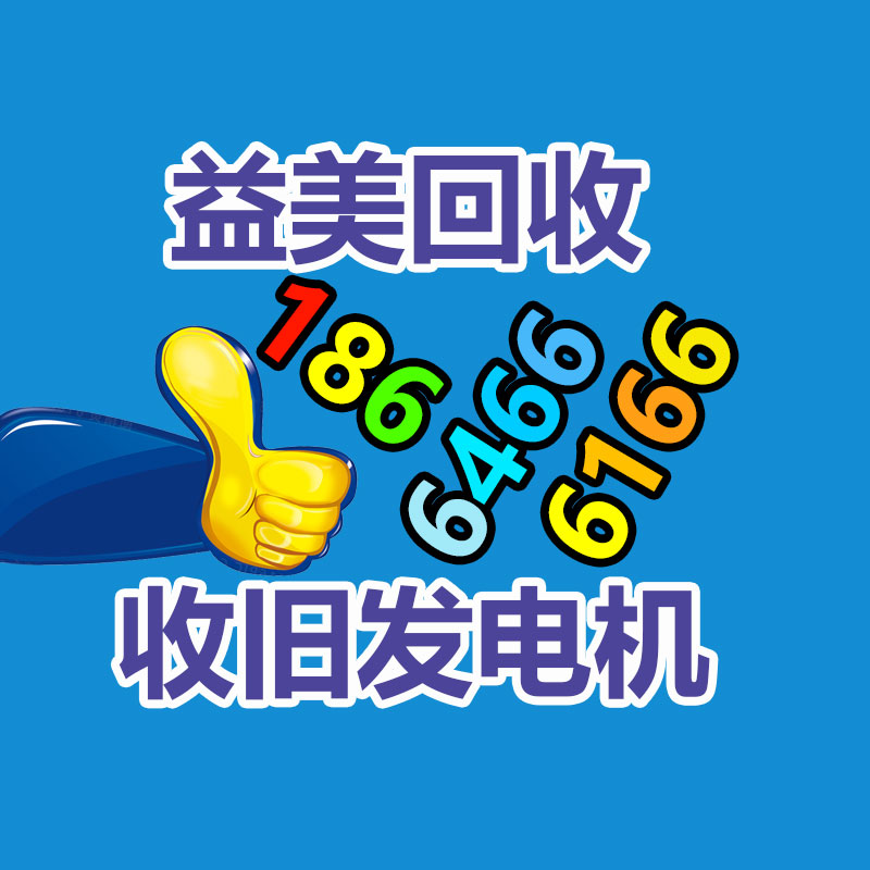 廣州配電柜回收公司：快手整年利潤超百億 月活突破7億日均使用超2小時！