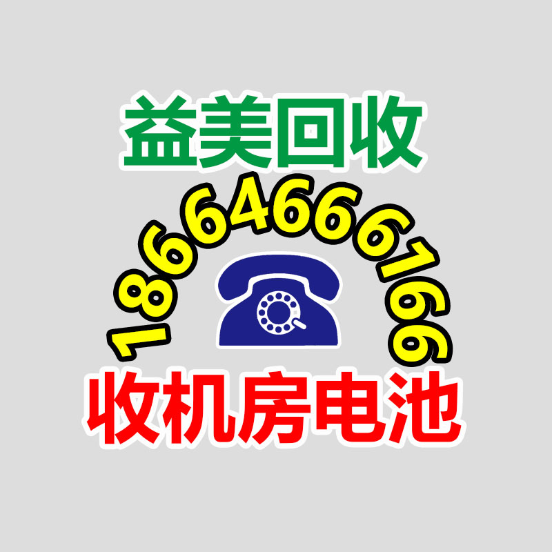 廣州配電柜回收公司：海口上空表現雙日暈奇觀 市民紛紛捕捉美麗瞬間