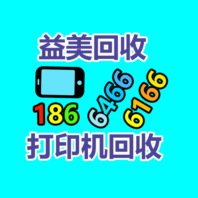 廣州配電柜回收公司:塑料瓶回收再生之道,再利用的改進之路