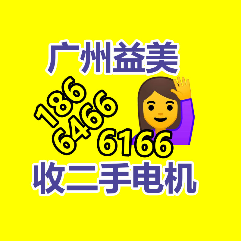 廣州配電柜回收公司：漲幅最大的建行紀念幣,而今超市回收價格如何