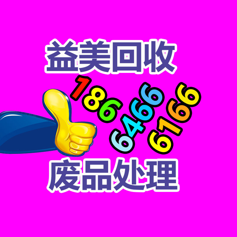 廣州配電柜回收公司：二手車回收五大要點要嚴慎