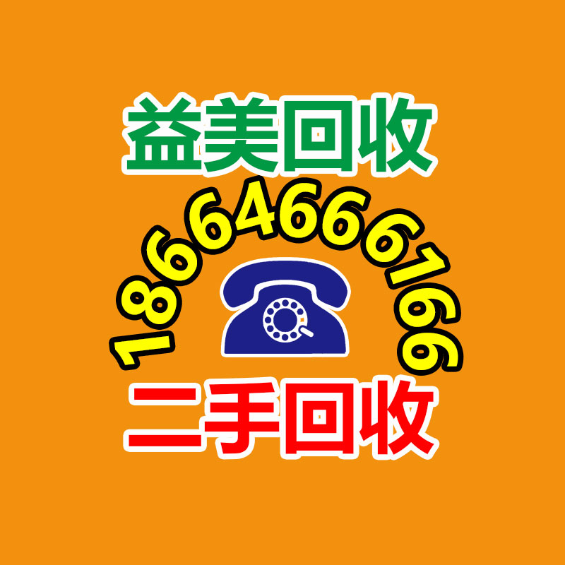廣州配電柜回收公司：巴黎世家赤足鞋賣1萬 被吐槽像鞋墊打破對鞋子傳統認知