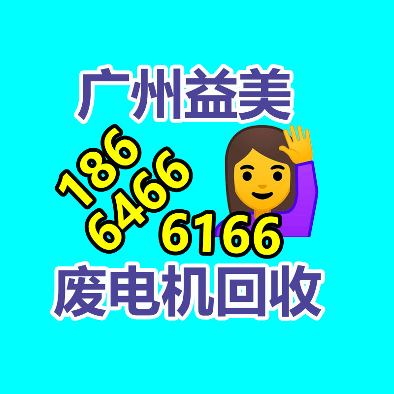 廣州配電柜回收公司：應該把廢金屬回收行業做強做大