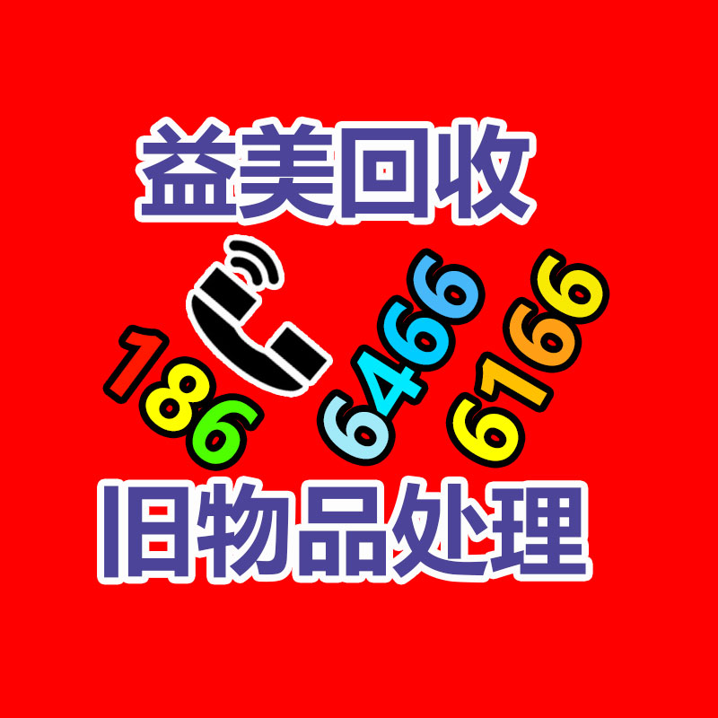 廣州配電柜回收公司：廢紙行業該怎樣做大