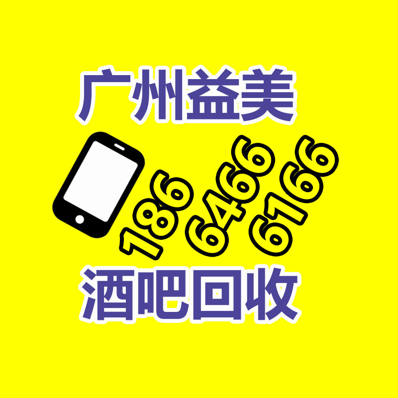 廣州配電柜回收公司：回收陳年老酒干啥用？
