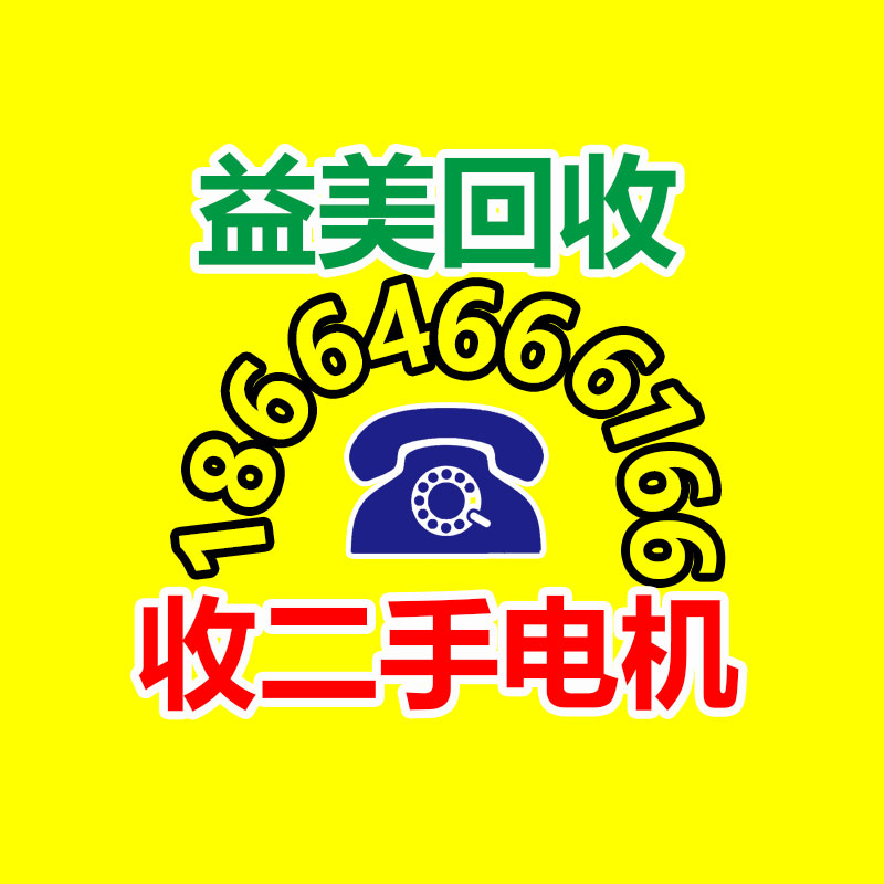 廣州配電柜回收公司：怎樣解決舊衣回收暴利背后的病毒與危機