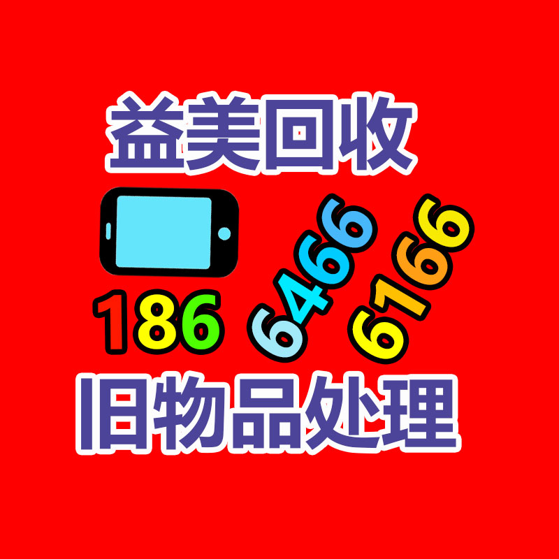 廣州配電柜回收公司：可持續發展的新趨勢了解衣物回收的重要性和辦法