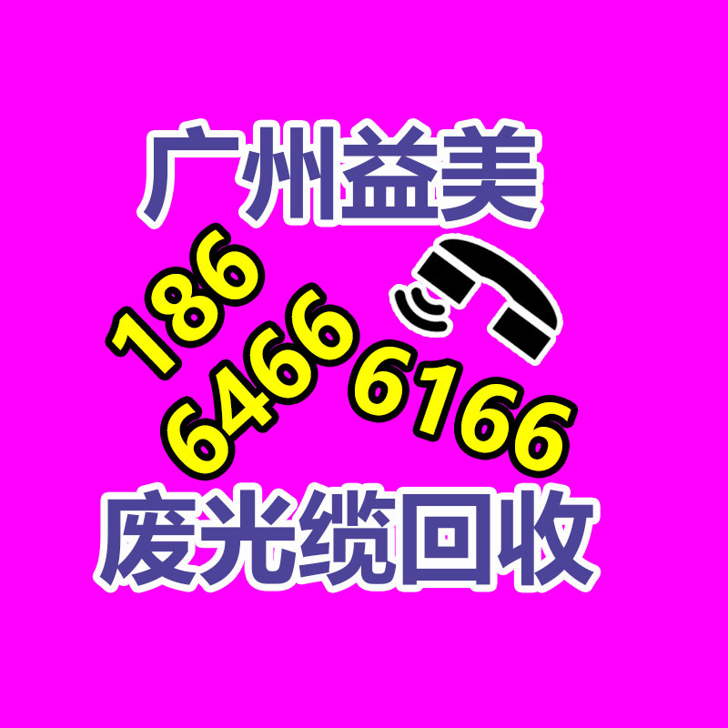 廣州配電柜回收公司:北京籌辦垃圾分類主題晚會,垃圾分類一線工作者現場談經驗