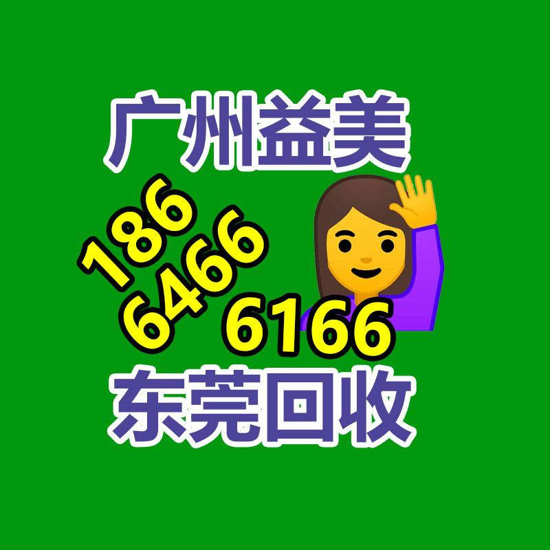 廣州配電柜回收公司:鋰電回收迎來持續“升溫”