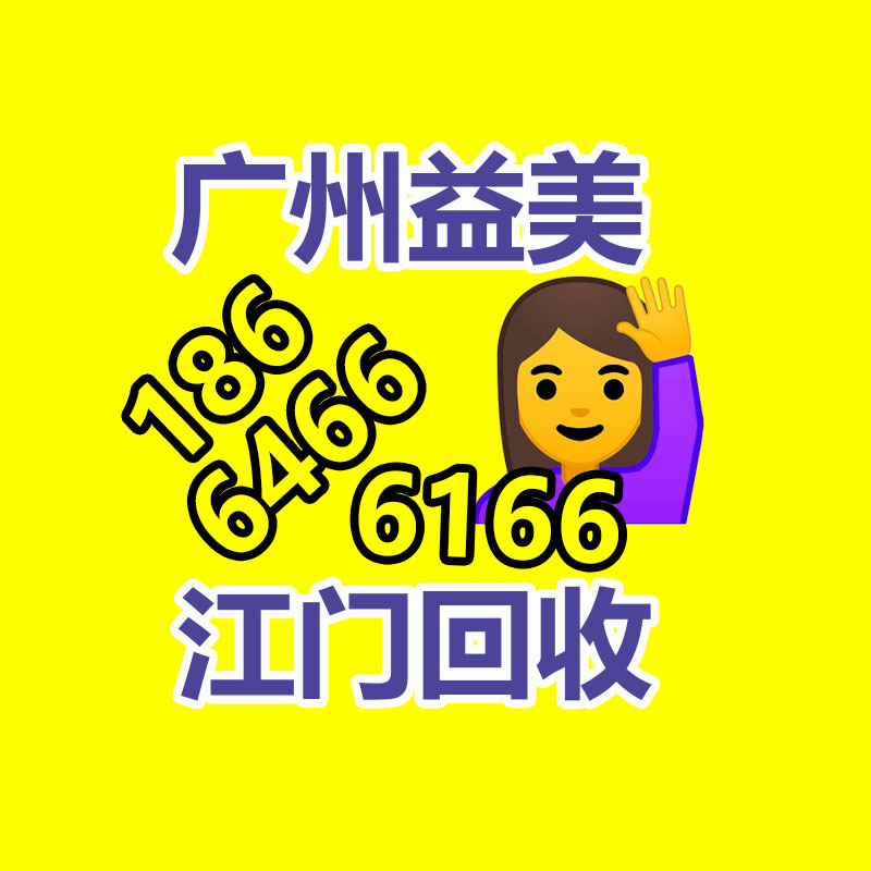廣州配電柜回收公司：1歲半女孩金手鐲在超市被擼走 被告獲刑9個(gè)月罰款5千