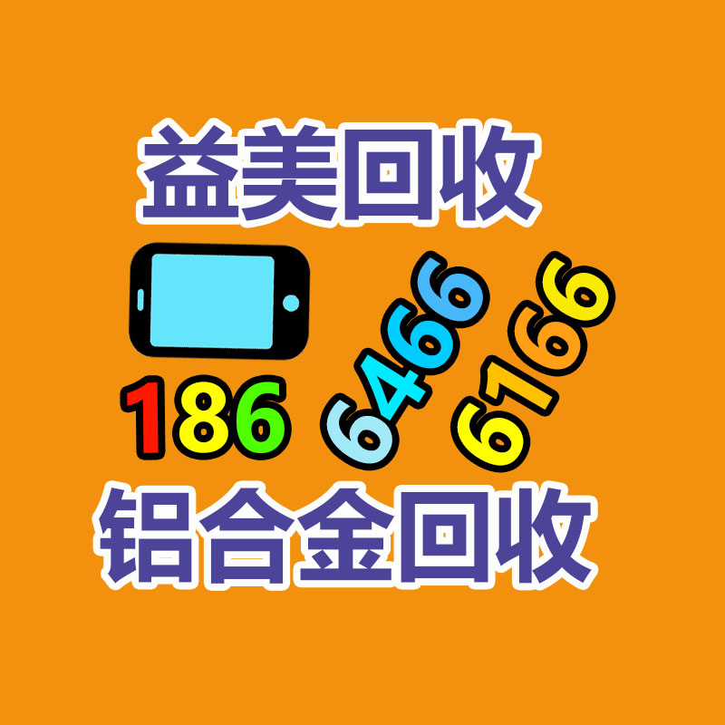 廣州配電柜回收公司：廢舊衣物回收 綜合循環利用待加強