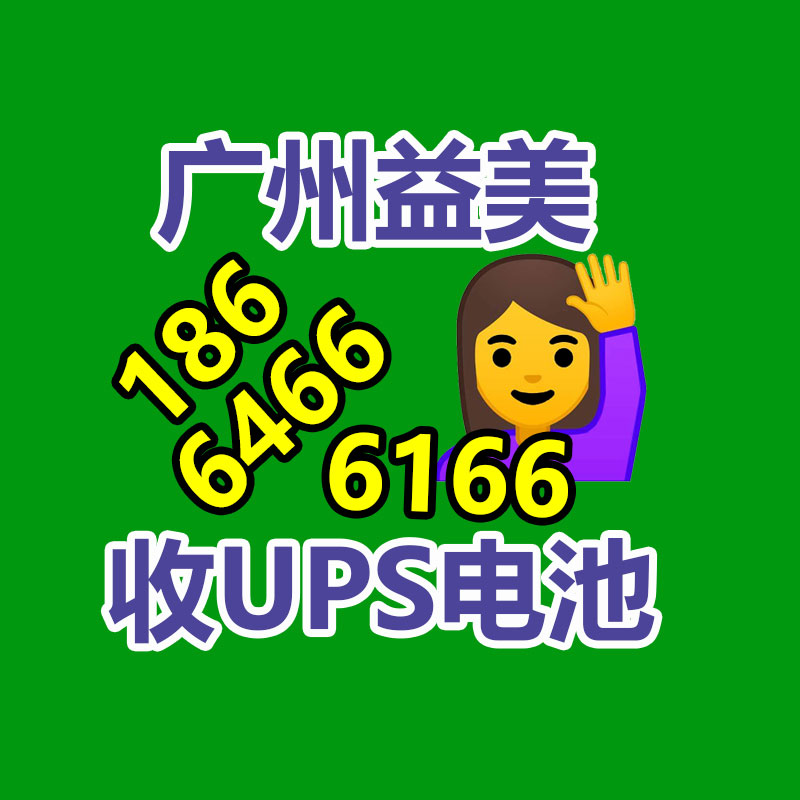 廣州配電柜回收公司：生活中回收的舊木材都去了那里？