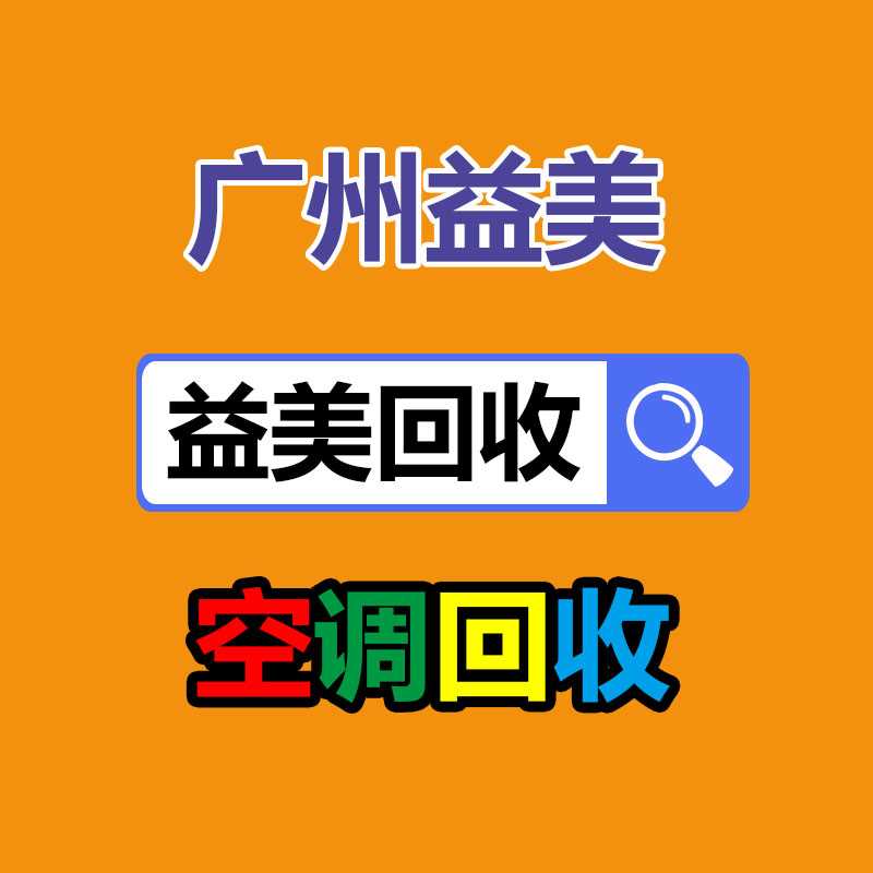 廣州配電柜回收公司：女子抱娃開(kāi)車(chē)出事故1歲娃娃成了“安全氣囊”