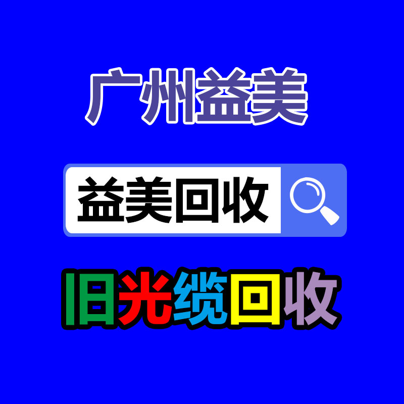 廣州配電柜回收公司：服裝回收的工序和機制從捐贈到再利用的環節