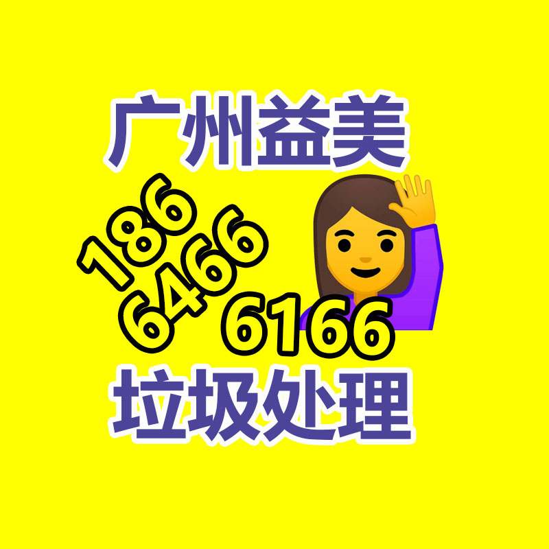 廣州配電柜回收公司：垃圾分類七大誤區，別說你還不懂得！
