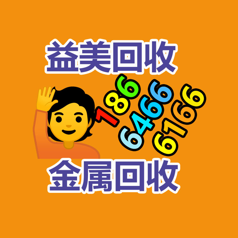 廣州配電柜回收公司：廢棄的建筑木方該應該處置？