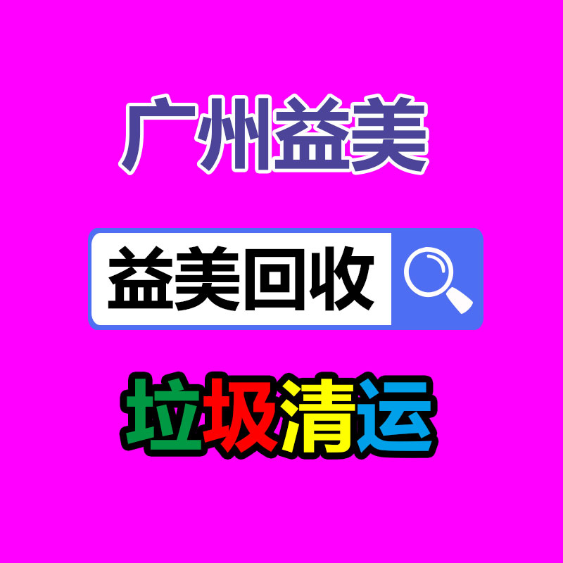 廣州配電柜回收公司：甄清的字畫是否具有收藏價值呢？