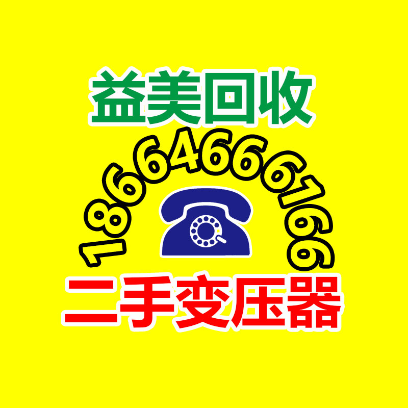 廣州配電柜回收公司：輪胎是怎樣由來的，輪胎為什么是黑色的