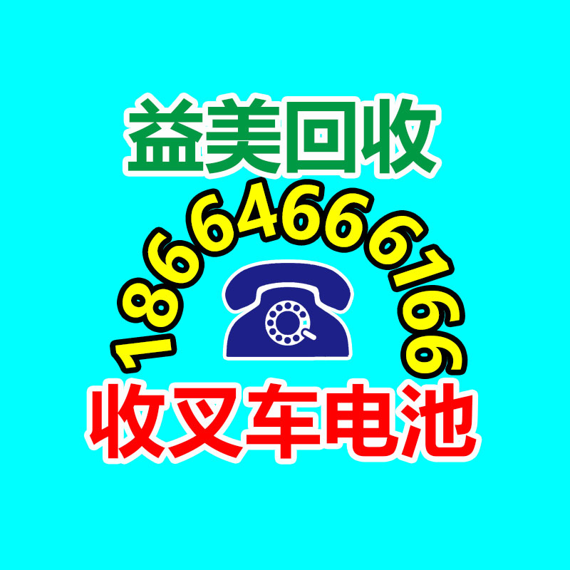 廣州配電柜回收公司:應該進入廢紙回收行業?老師傅揭露行業發展前景