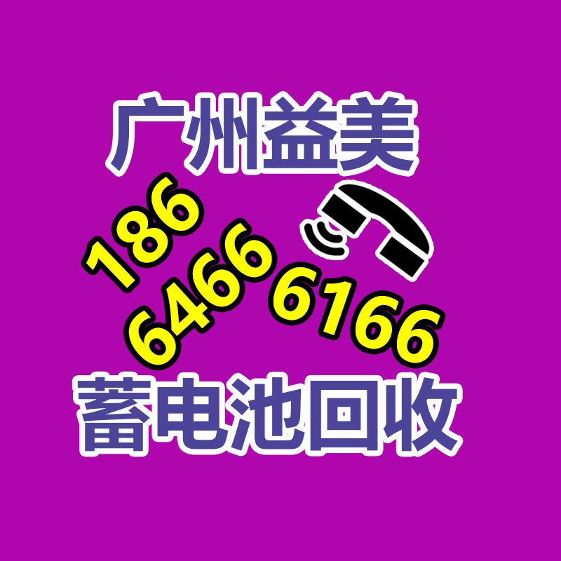 廣州配電柜回收公司：康熙通寶銅錢一枚價(jià)值多少錢？收藏分析一覽