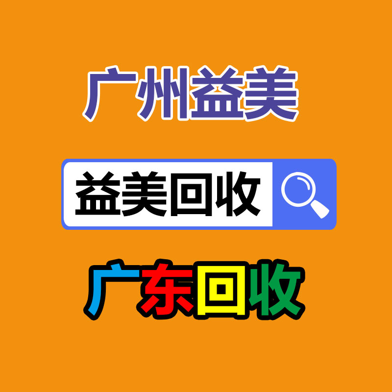 廣州配電柜回收公司：“二手車商以個人名義銷售二手車被限”新政施行，對二手車平臺有何效率？