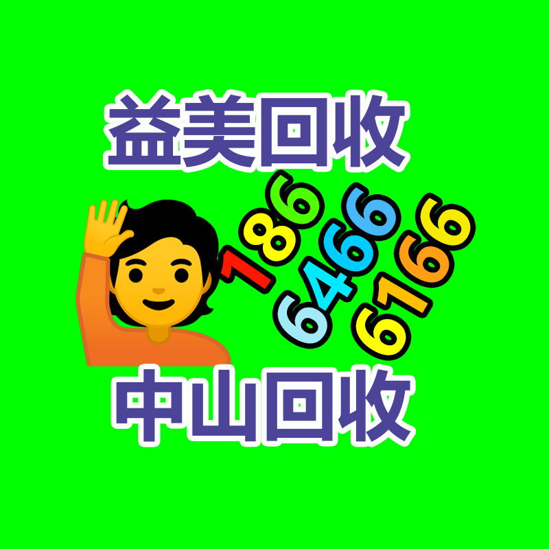 廣州配電柜回收公司：被直播催熟的二奢，如何備戰(zhàn)2023年“下半場(chǎng)”？