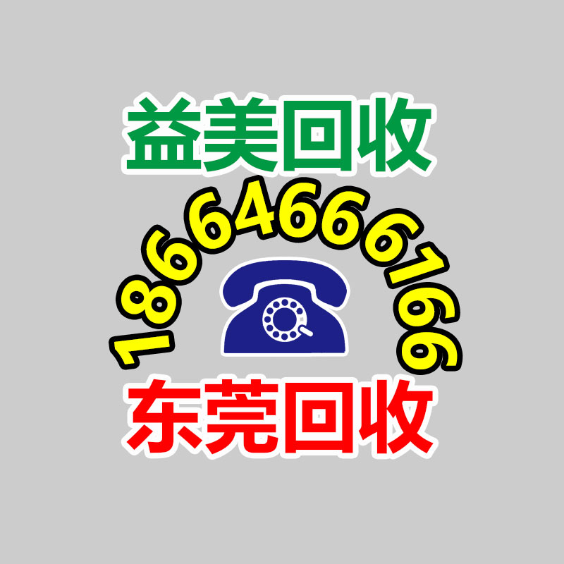 廣州配電柜回收公司:快手不再那么需要辛巴
