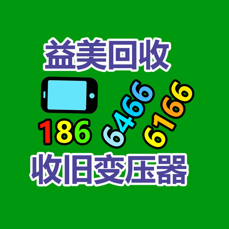 廣州配電柜回收公司:廢舊輪胎處置利潤如何?
