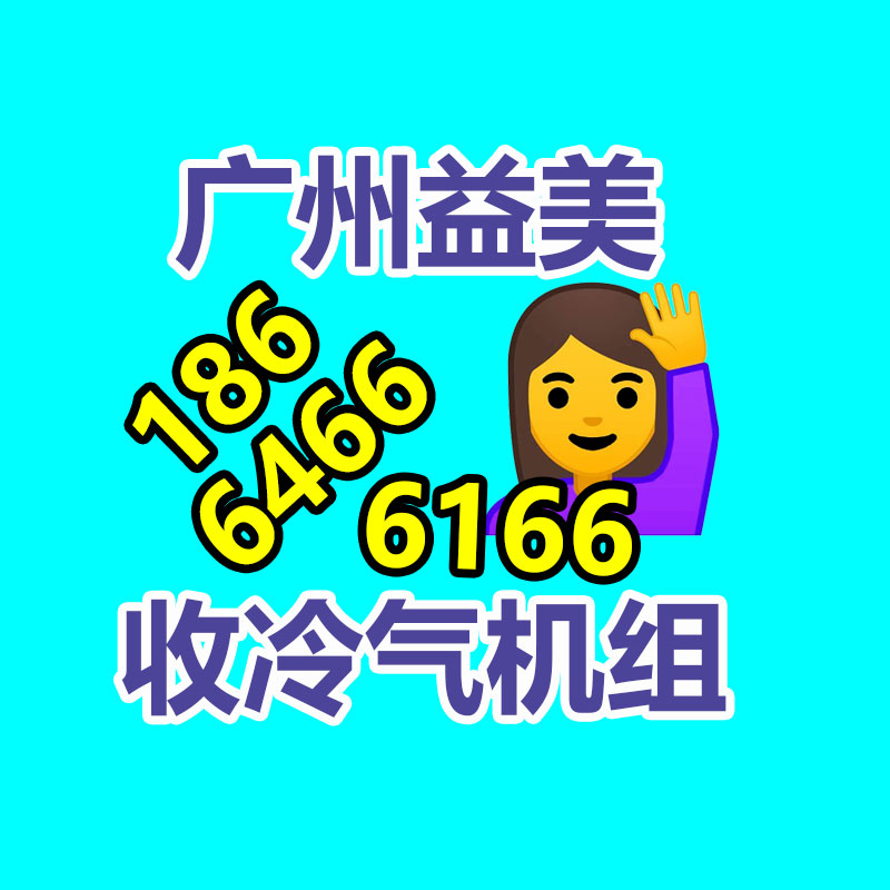 廣州配電柜回收公司：當下的高校運動會都這么抽象嗎？開幕式學生花樣整活