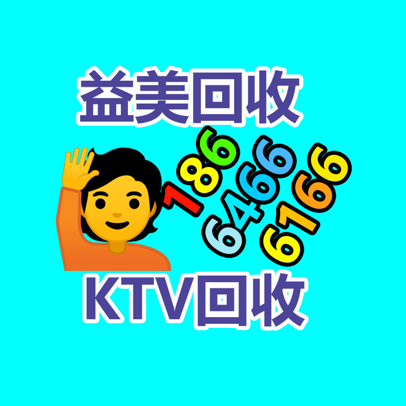 廣州配電柜回收公司：二手架子管回收價格多少錢一米？