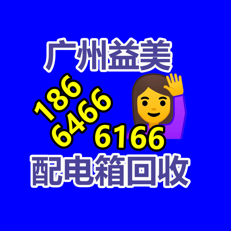 廣州配電柜回收公司：手表回收指南我如何去哪兒回收掉？