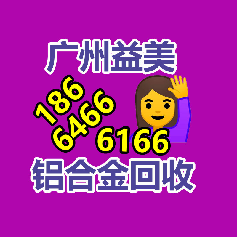廣州配電柜回收公司：女子實行諾言捐贈烤紅薯大叔5萬元稱自身不是網紅不需要流量