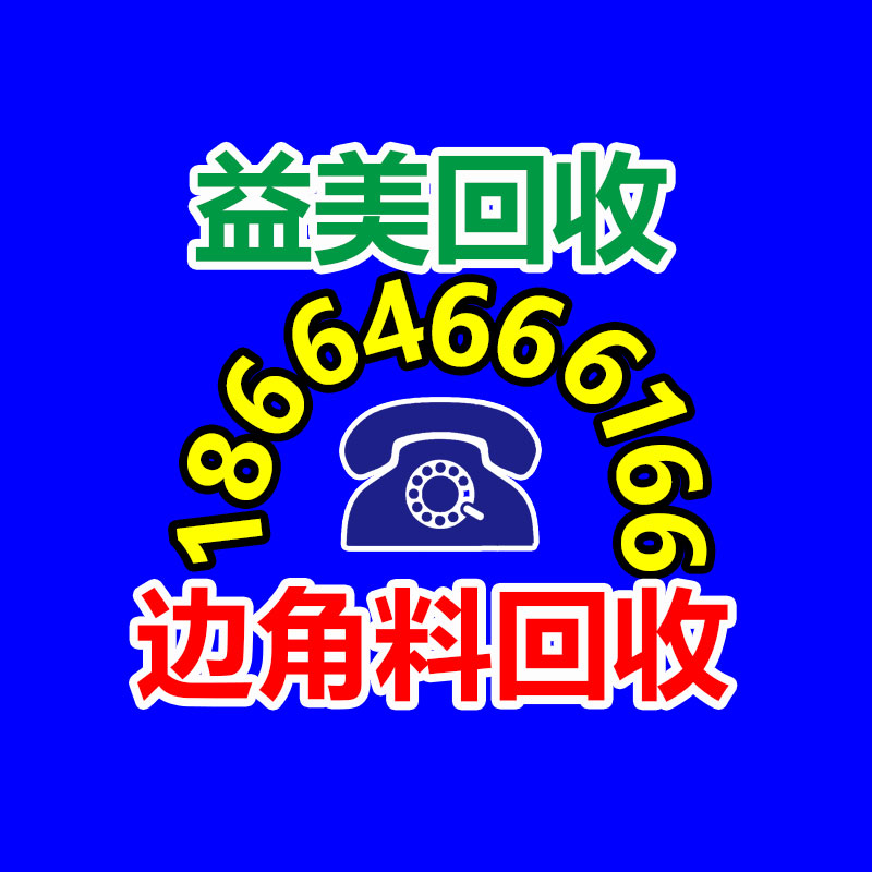 廣州配電柜回收公司：花100元去酒店“換季洗衣”，年輕人反向薅羊毛