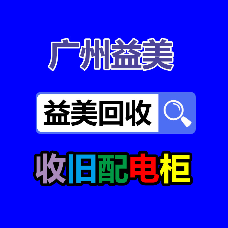 廣州配電柜回收公司：一夜漲粉百萬！前體操冠軍做擦邊女主播遭怒斥上熱搜網友吵翻不該受挑剔