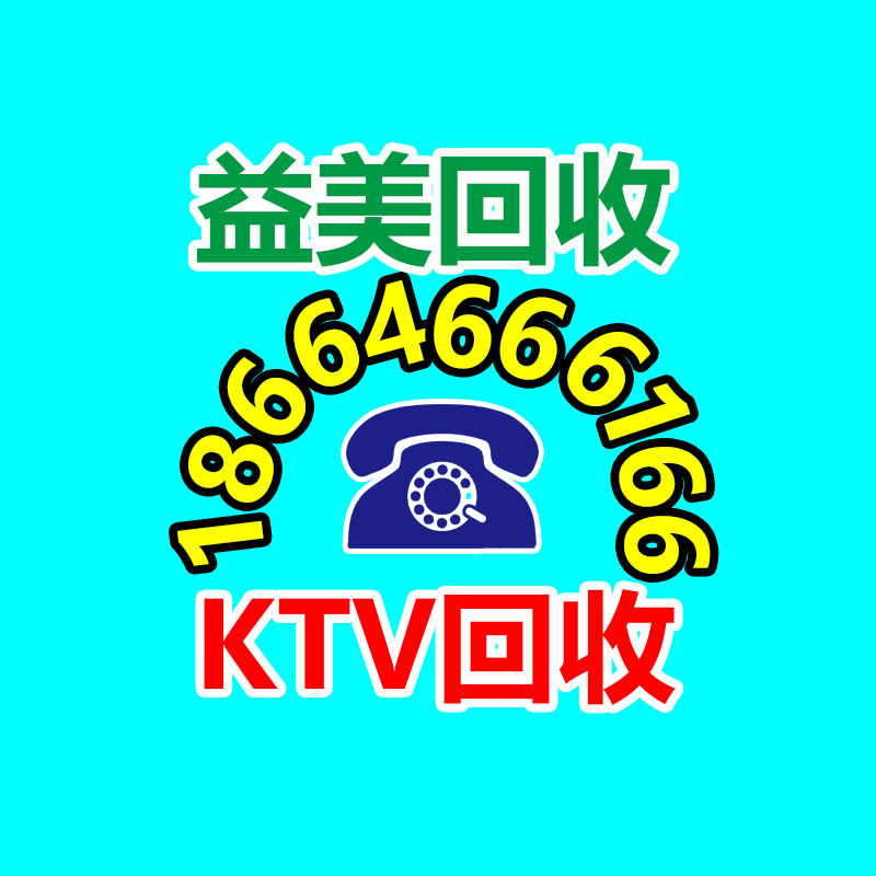 廣州配電柜回收公司：為什么要回收舊實木家具
