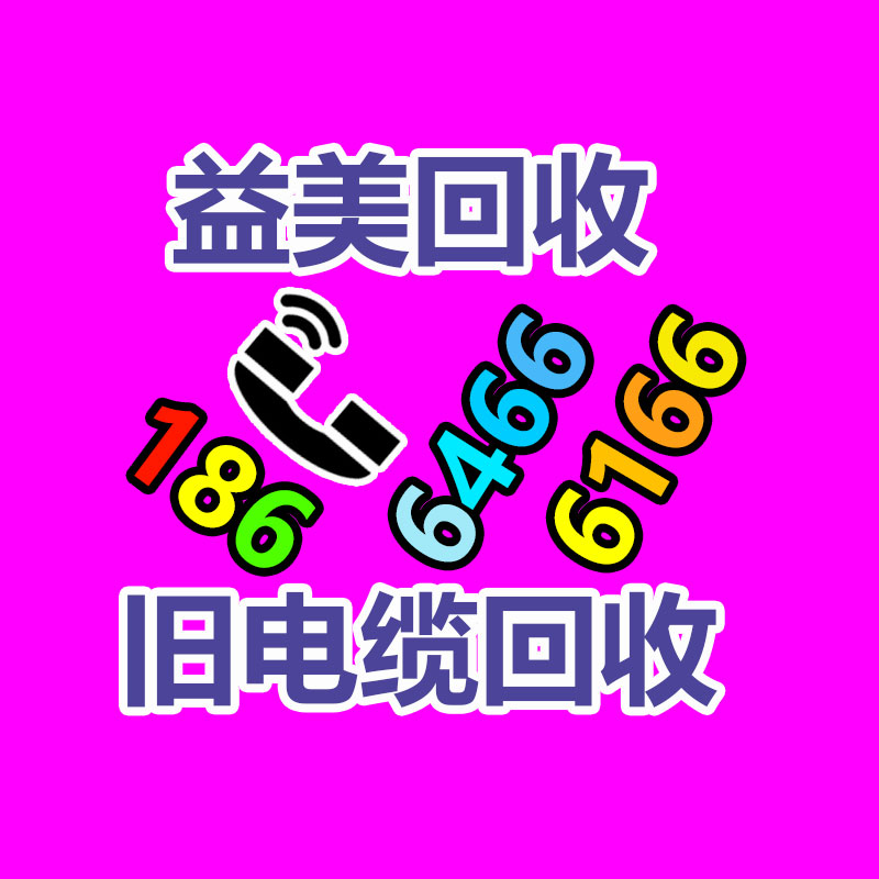 廣州配電柜回收公司：私人字畫收藏保管簡易方法分享