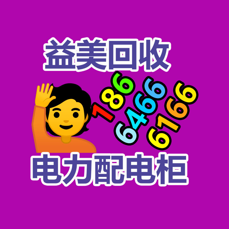 廣州配電柜回收公司：字畫收藏的價值和意義