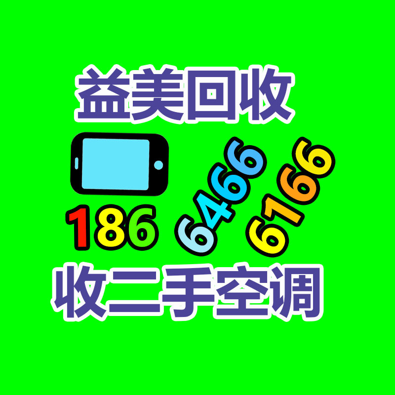 廣州配電柜回收公司：廢鐵回收價格多少錢一公斤？