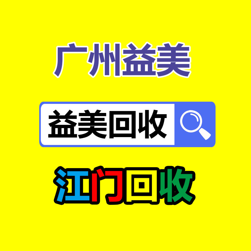 廣州配電柜回收公司：紅木家具如何保養(yǎng)和升值？