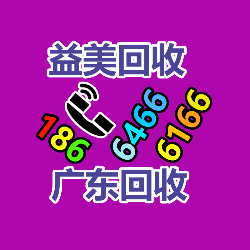 廣州配電柜回收公司：應(yīng)該無誤處理舊衣服的捐贈和回收