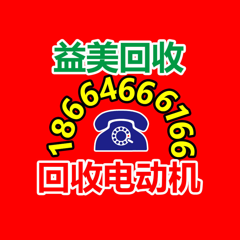 廣州配電柜回收公司：舊衣回收讓你的衣櫥煥然一新